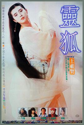 张元真