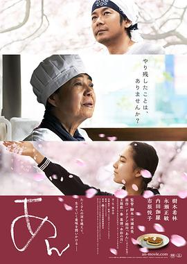 一本道电影