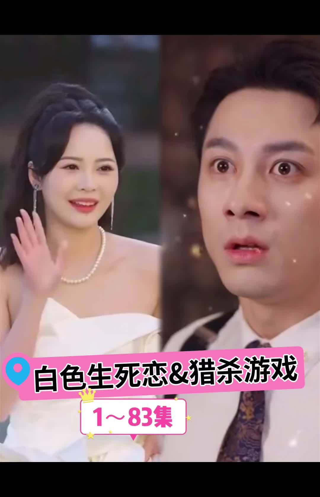 半边天川哥