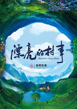 叶问二