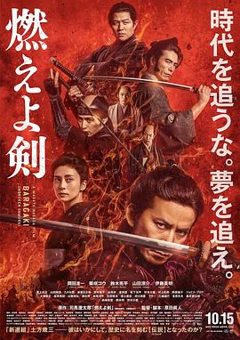 空之境界TV版