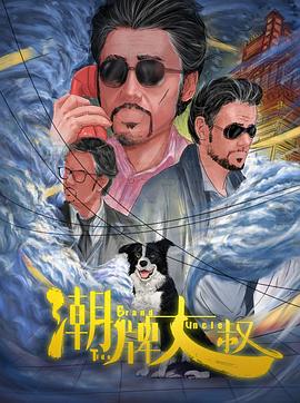 桃花依旧笑春风