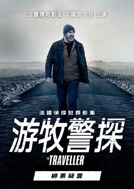 李天腾与赵小宝第二季全集