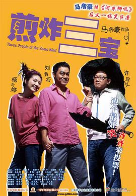 疯狂歌迷