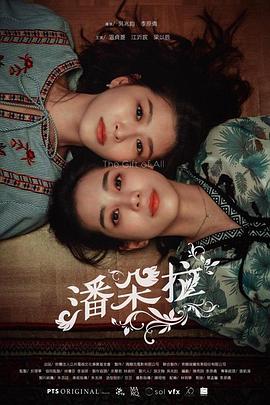 绣春刀 下载