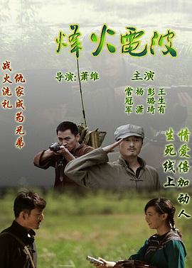 张艺谋导演电影票房破130亿