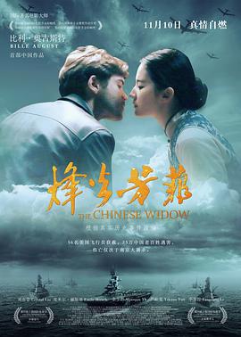 键盘侠在网上喷人，很嗨皮，很痛快，但教训可能晚点，却不会缺席#杀清键盘侠
