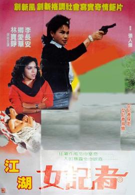 李玟录好声音现场发飙