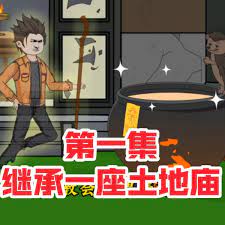 拳王剧情