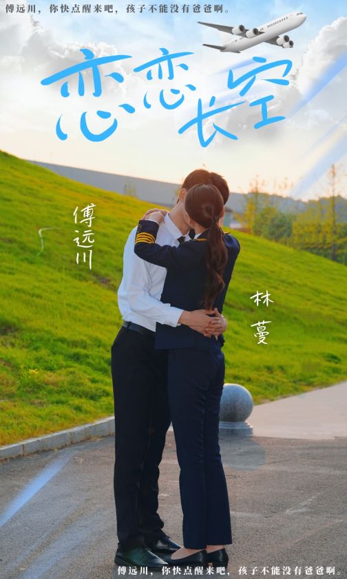 蜜柚视频在线观看免费完整版