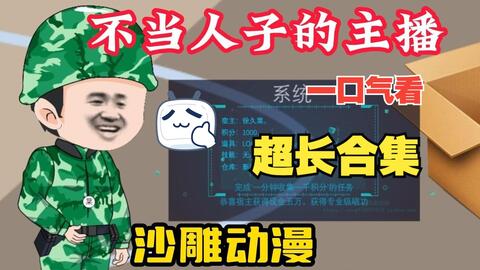 我的世界之旅