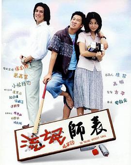 凯特.温丝莱特