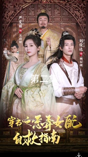 排球少年11