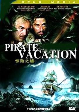 包公奇案之双城记