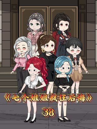 临时特工下载