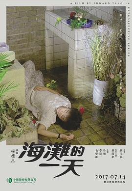 孙小果注射全过程视频