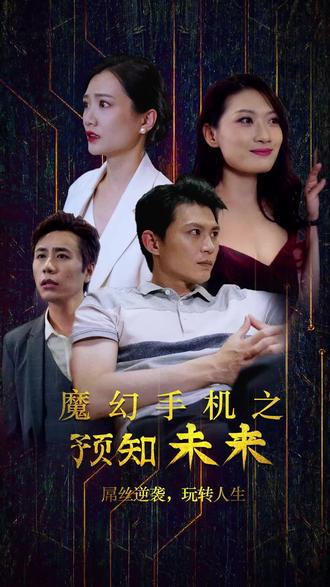 张悦轩妈妈