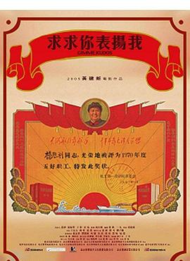 豆瓣评分9以上的电影