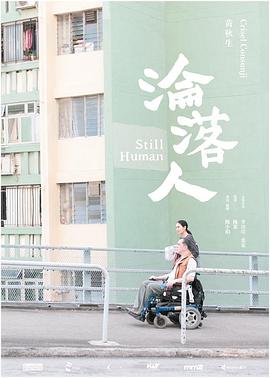电视剧猎冰在线播放