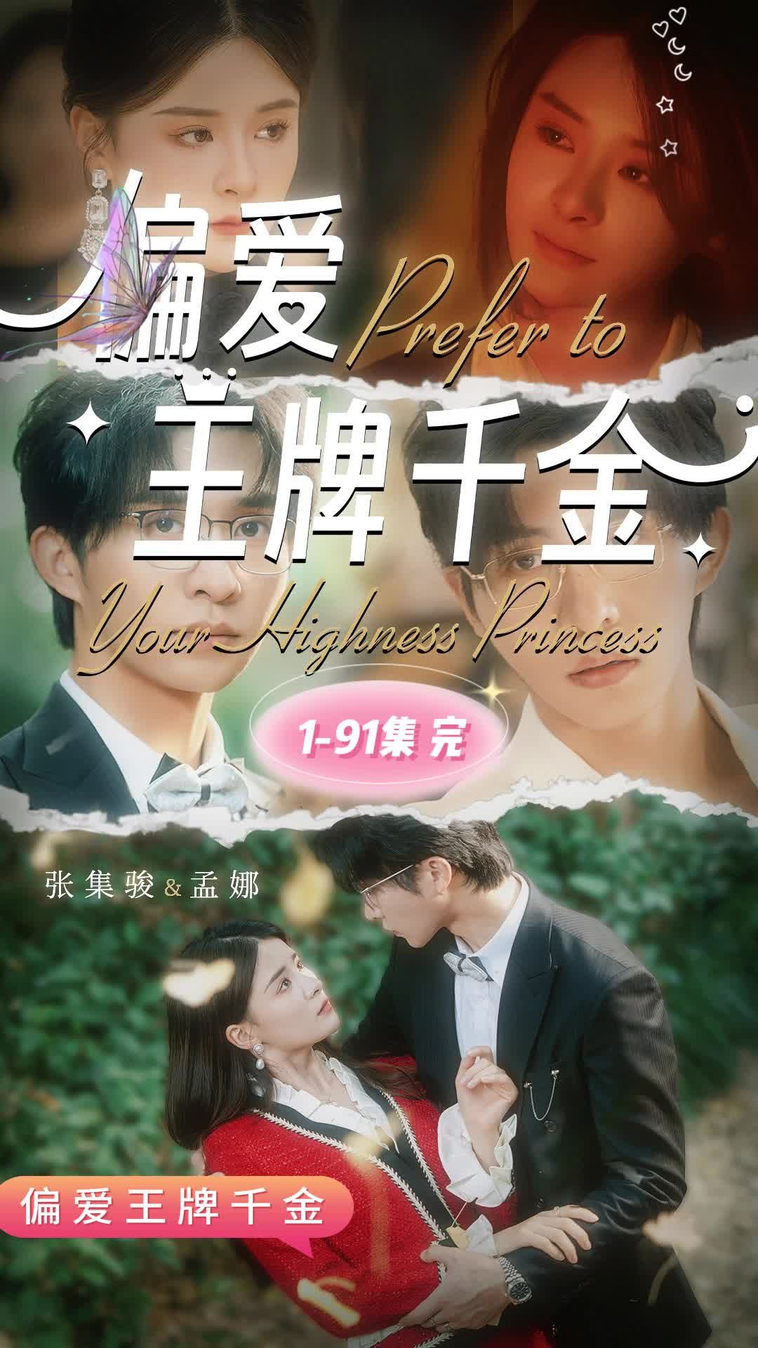 美女四肢被绑在床扒衣