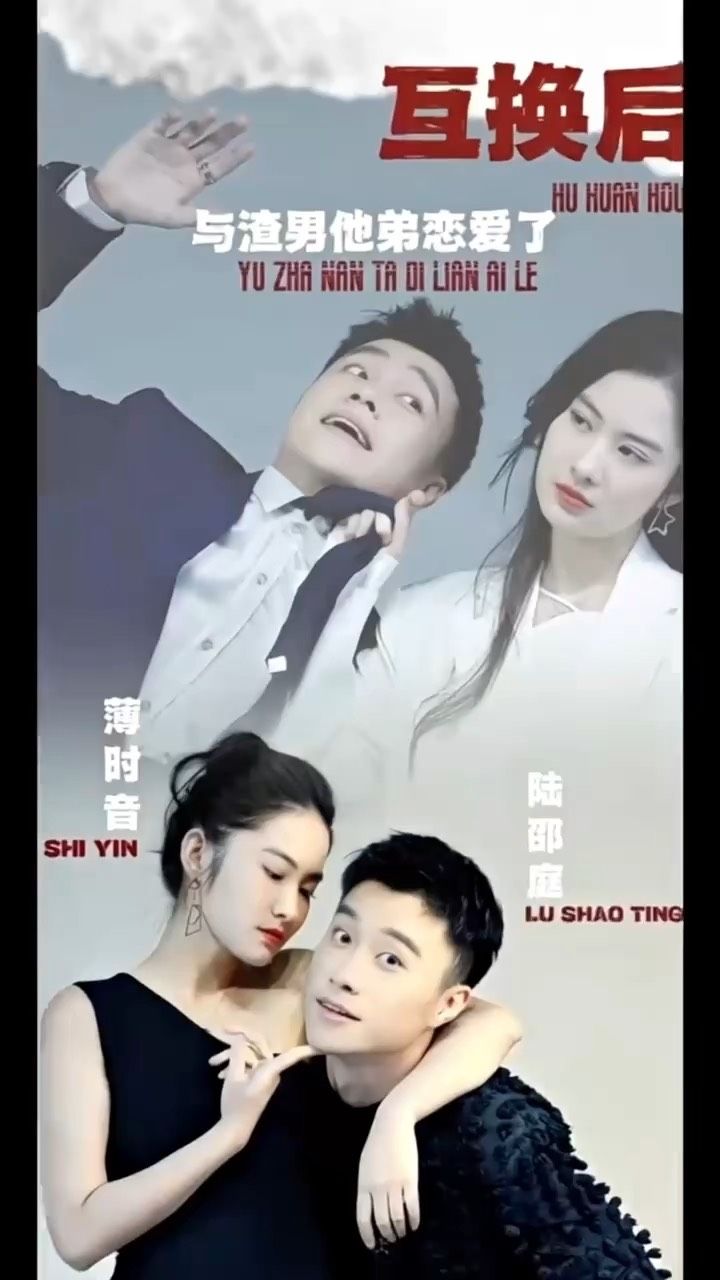 少年卷福