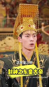 武林外传戟神加点