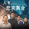 尼基塔第一季全集
