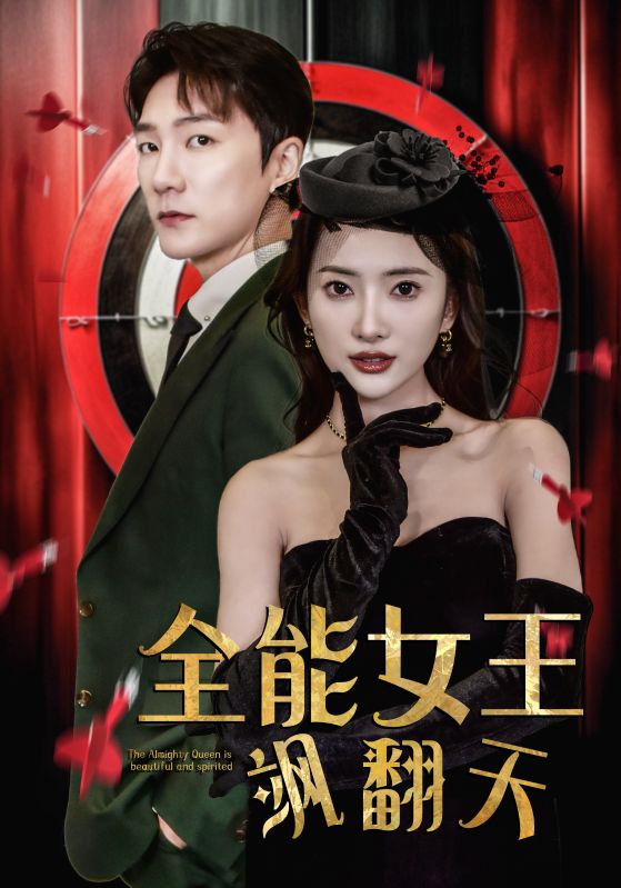金妍儿的kiss cry