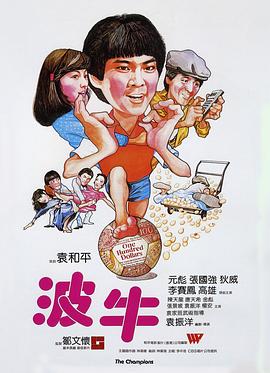 快乐向前冲2010
