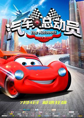 迷走江湖