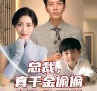 对她说