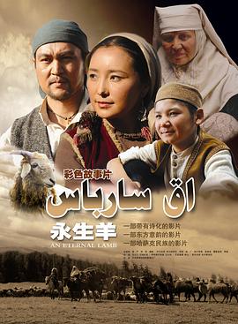 2011年山东高考