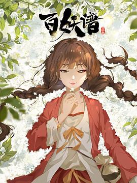 数控木工开料机设备