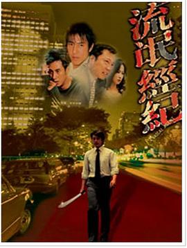 西游记全集下载