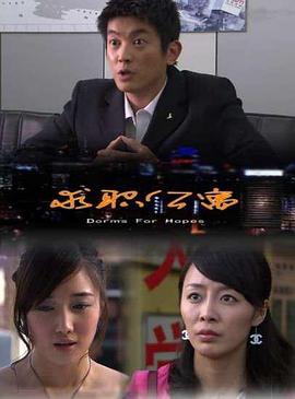 蒲公英之恋