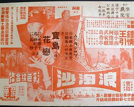 学雷锋好榜样歌曲