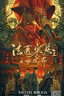 基础代谢率计算器
