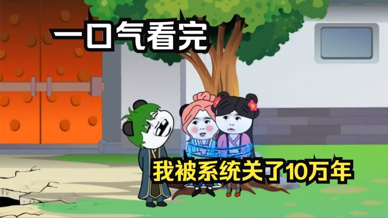 灵翼龙声望