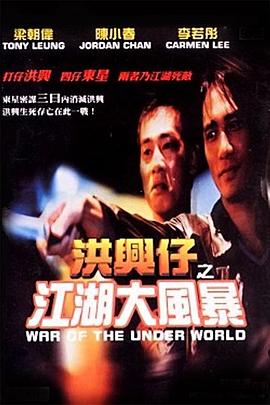 青春作证
