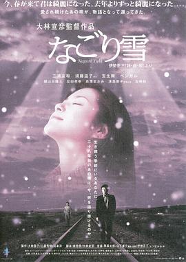 幻想罗曼史