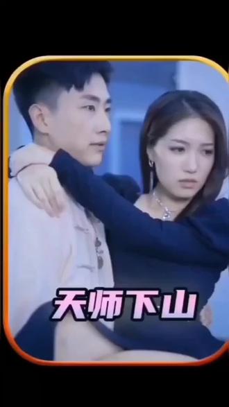 韩德君大婚