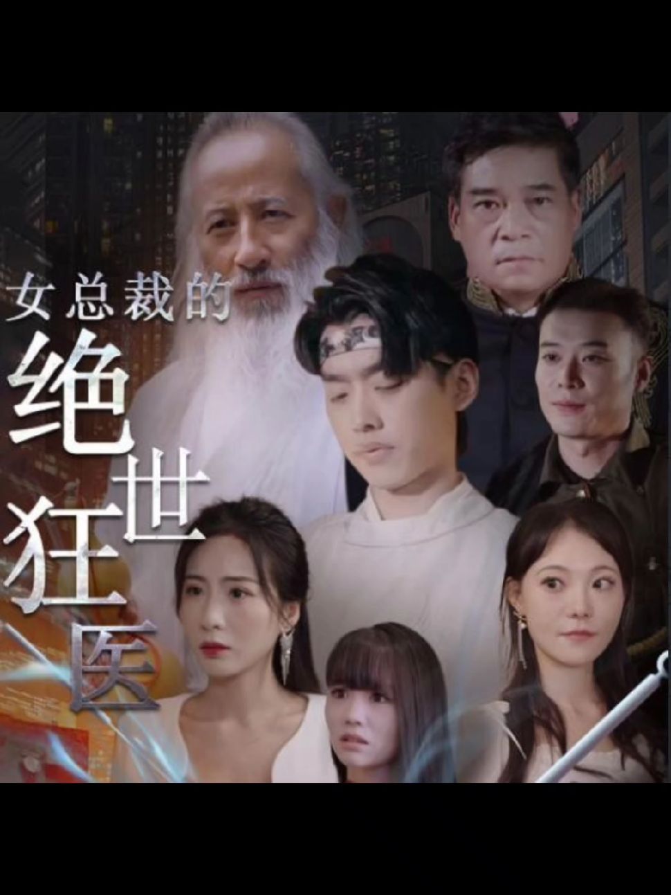2021仙踪林网站入口欢迎你