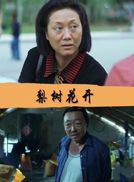 变身皇太女