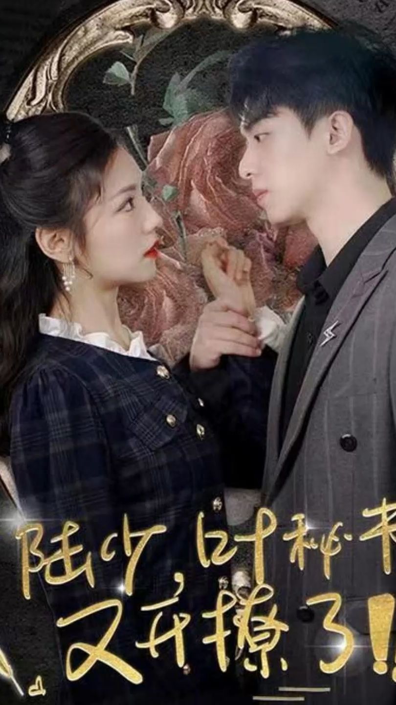 马路须加学园4