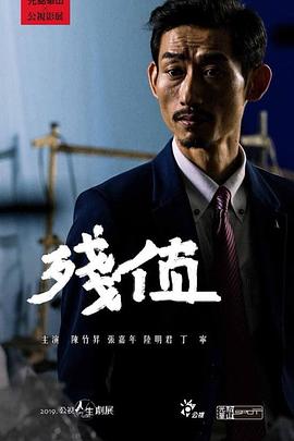 狼图腾