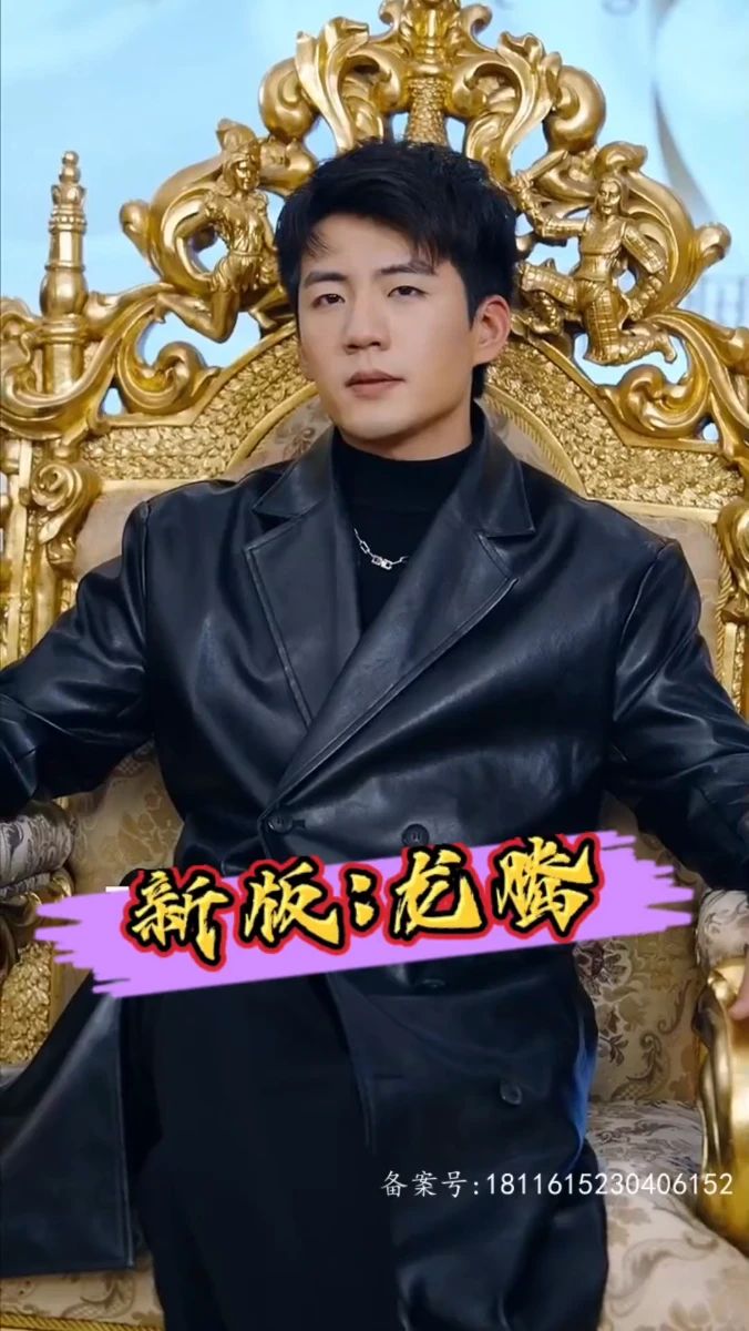 中国好声音 张伟