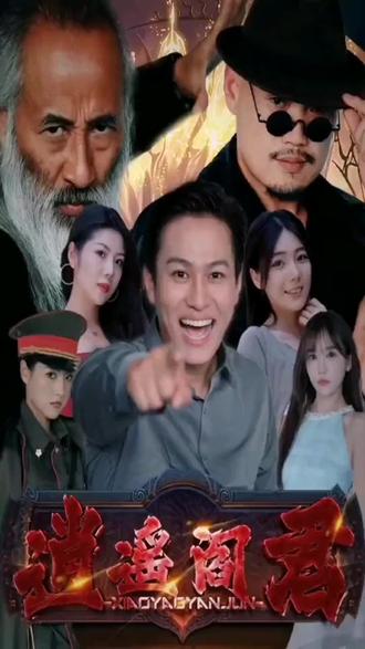 绝地逃生