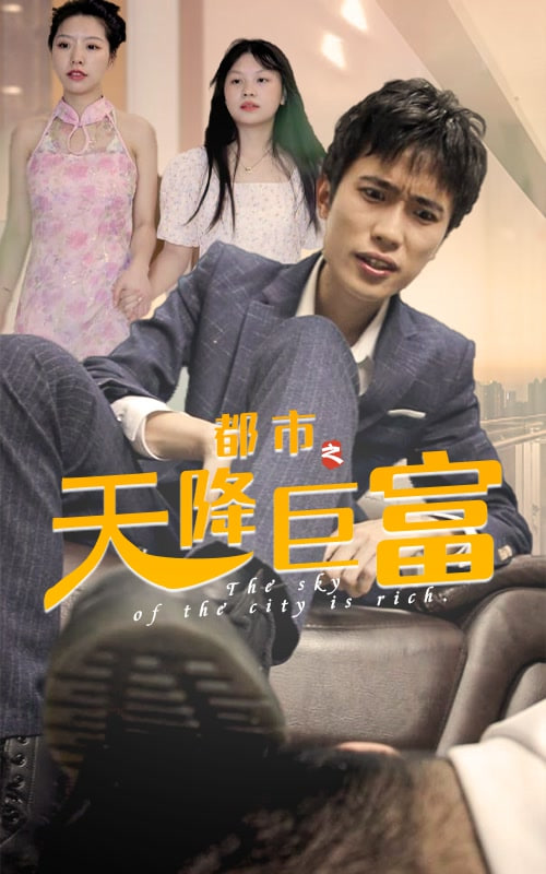 欢乐颂2第6集