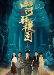 血风筝