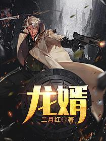 糯稻根须